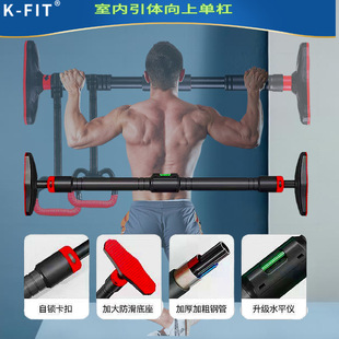 门上单杠 家用室内引体向上器墙体免打孔吊杠门框 体育健身器材-阿里巴巴