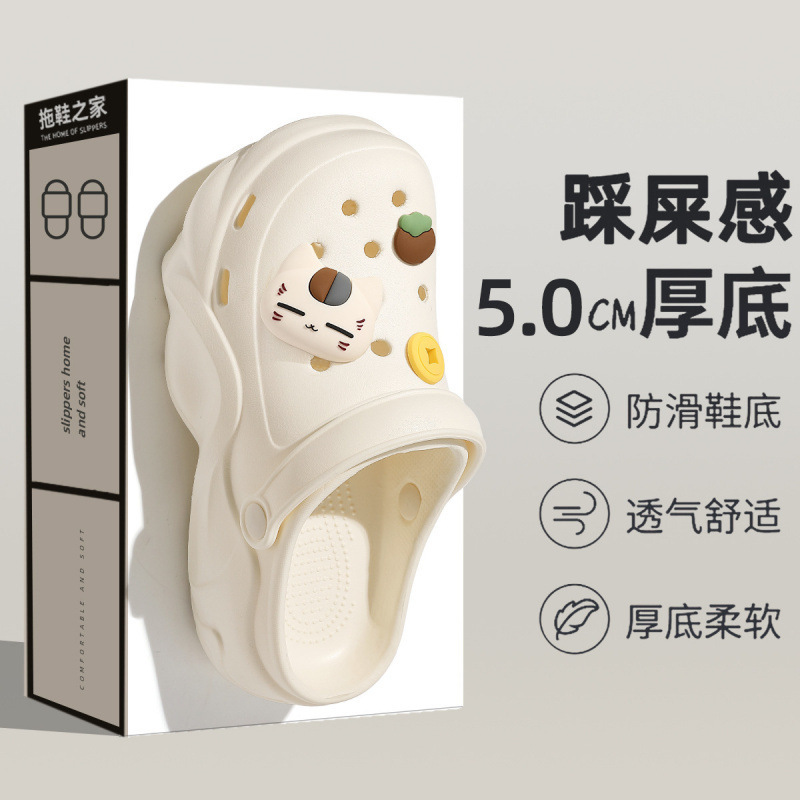 Thick-Soled Clogs for Women, Outdoor Wear, 2026 New Model, Summer Beach Non-Slip Eva, Odor-Resistant, Closed-Toe Slippers for Women