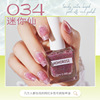 Powder rub for toes, nail polish, gel polish for manicure, no lamp dry, long-term effect, new collection, quick dry