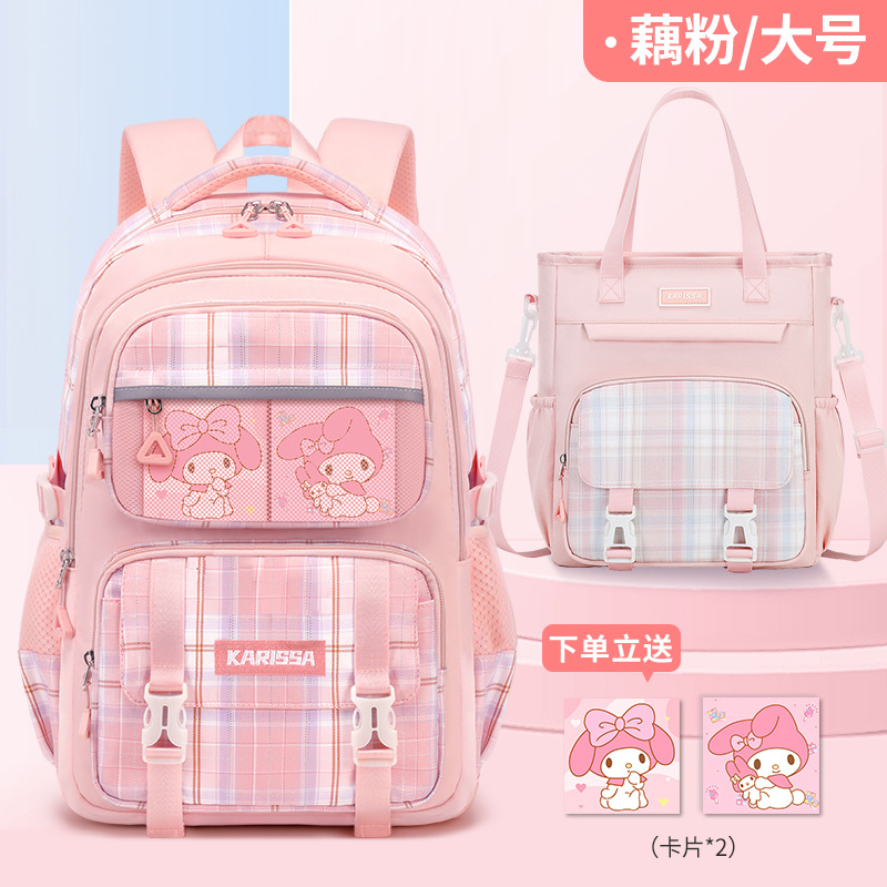 Mochila Escolar Shaodong para Niños de Primaria, Grados 3-6, Niñas, Oxford, Gran Capacidad, Ligera