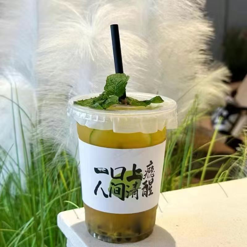 一次性柠檬茶PET冷饮杯咖啡胖胖嘟嘟杯带盖送防漏98口径奶茶杯子|undefined