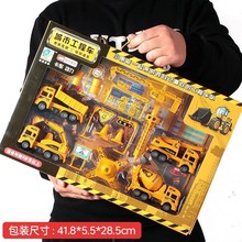 批发地摊儿童玩具工程车回力车益智男孩军事消防汽车模型礼物套装