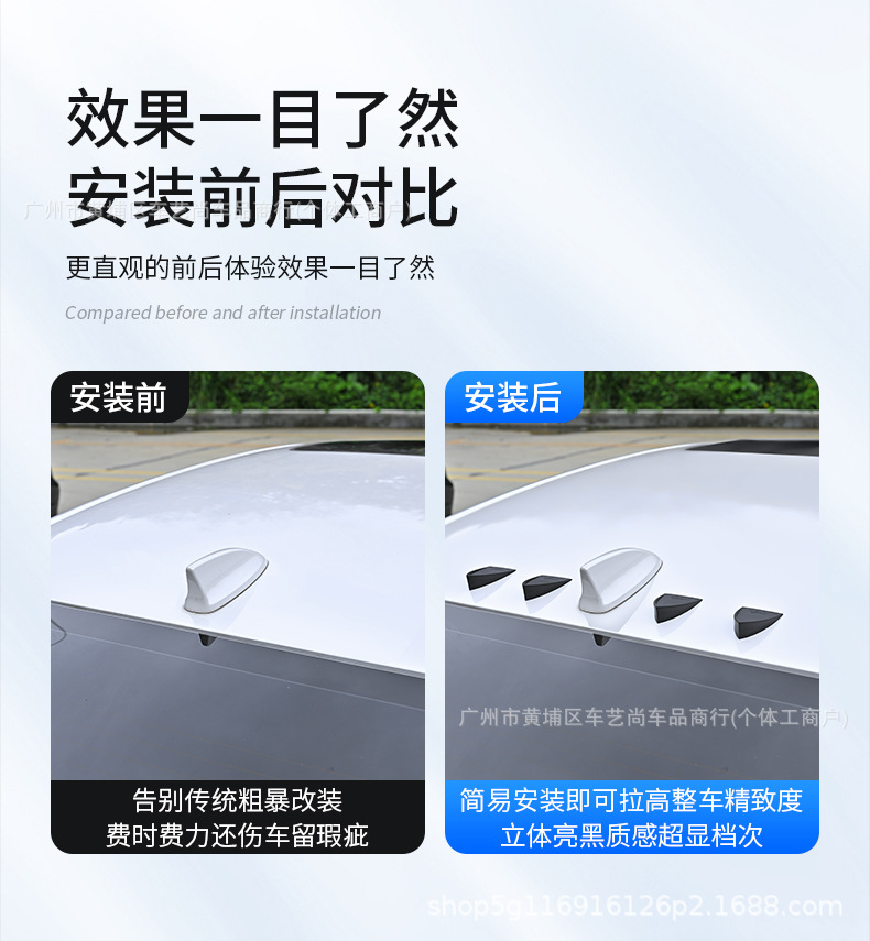 Cross-border best-selling car modification universal roof wing triangular spoiler, no drilling required, decorative shark fin antenna, tail wing