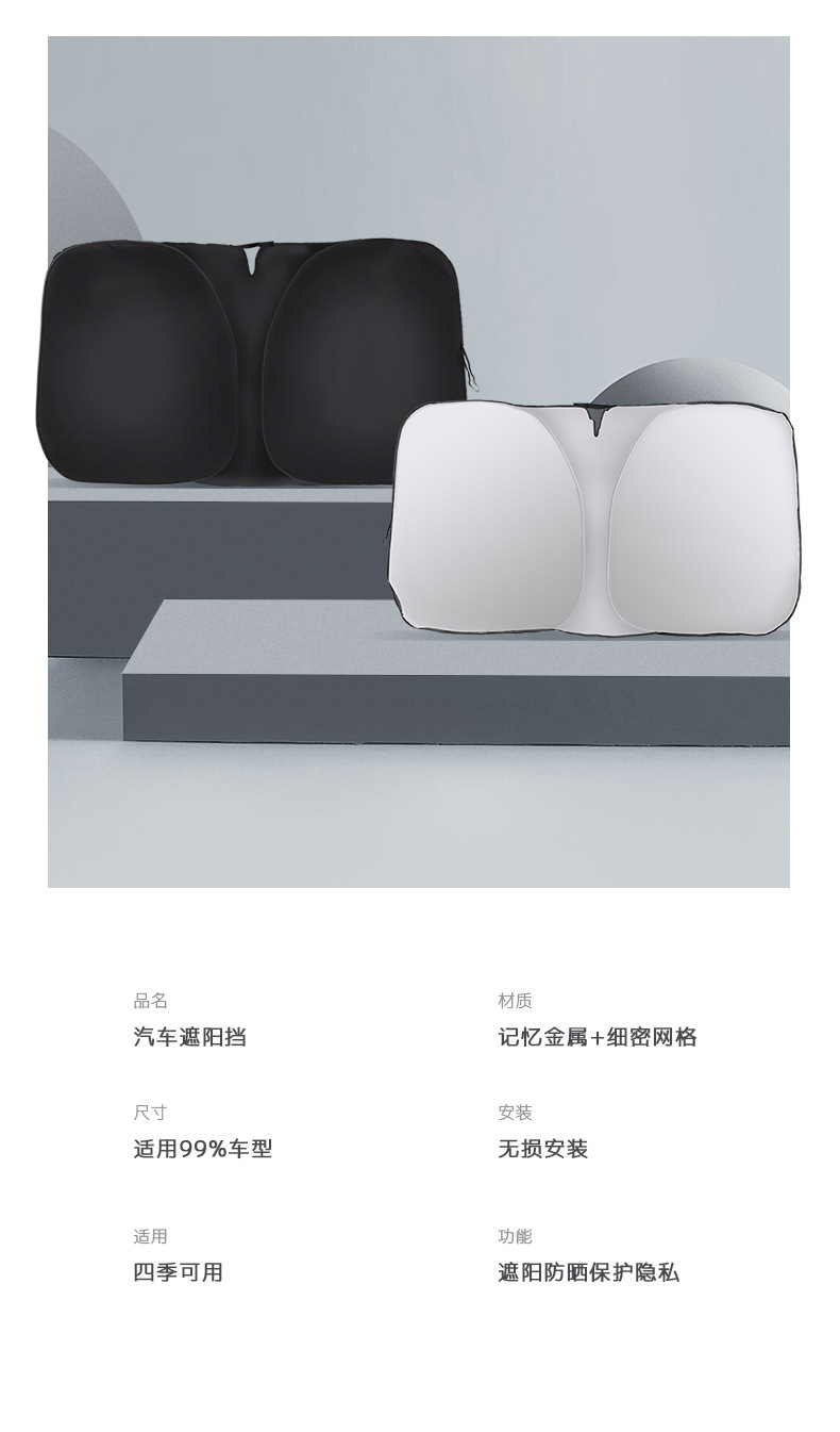 Car Sunshade Front Windshield Sunshade New Folding Double Circle Sunshade Car Front Sunshade