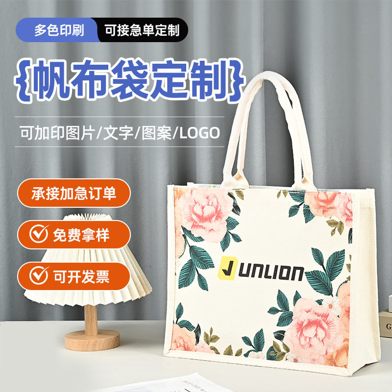 定制新款帆布包女上班手提袋女大容量妈咪包轻便通勤单肩手提包