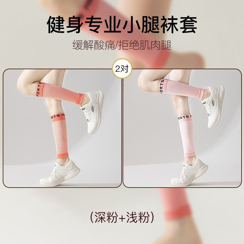 Calcetines de piernas de presión, calcetines de piernas de compresión de forma femenina, calcetines de pantorrilla deportivas, calcetines de rodillas, calcetines de rayas, comercio exterior