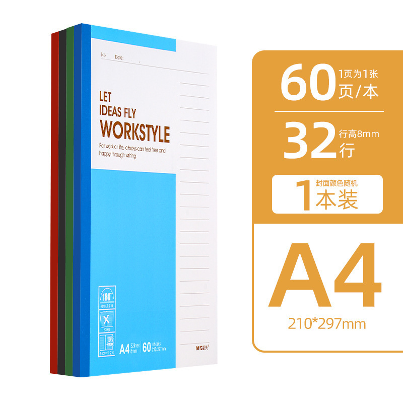 A4 60 페이지/책 [8 부 = 1 팩]