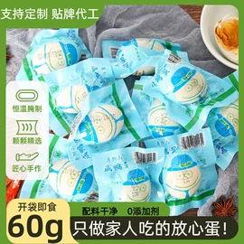 咸蛋类;蛋黄类;其他蛋制品