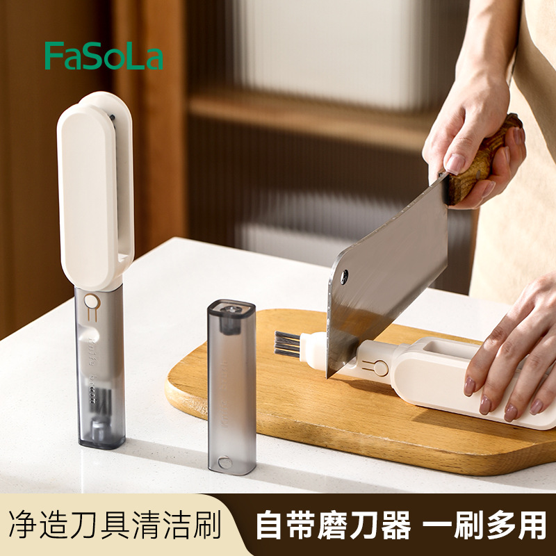 FaSoLa 나이프 젓가락 식기 청소 브러시 다기능 가정용 주방 손 오염 제거 아티팩트 창조적 인 양면 브러시