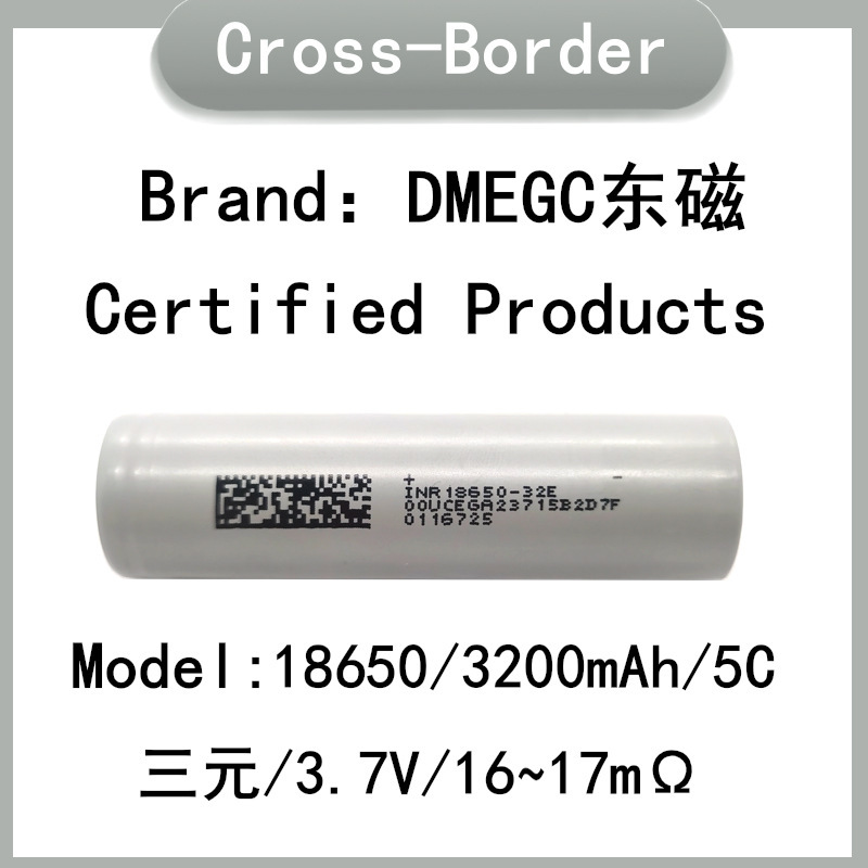 A-Grade Dmegc Dongci 18650 Lithium Battery 3200Mah Power 5C Flashlight Robot Electric Vehicle Battery