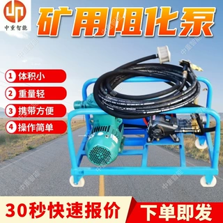 矿用阻化泵站 BZQ-58/3.5矿用气动阻化泵 操作简单阻化灭火泵