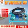 气动操作简单矿用泵站