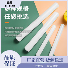 塑料pp擀面杖白色不粘pp捣锤冰锤奶茶店饺子皮擀面棒打手打泷叻