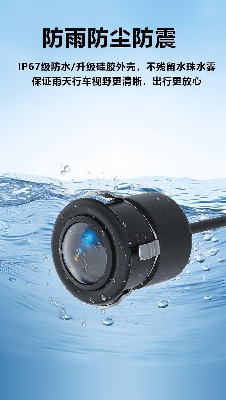 Universal Ahd Vehicle-Mounted Perforated Camera 18.5 Round High-Definition Night Vision Rear View Ccd Reversing Camera Navigation