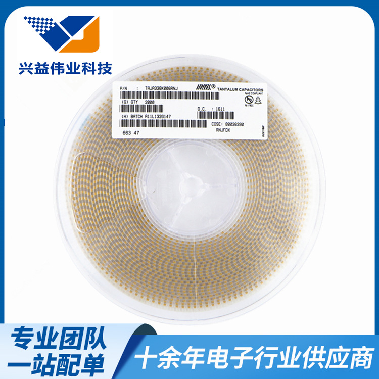 现货电容器贴片钽电容33UF 4V A型 K档TAJA336K004RNJ 3216体积