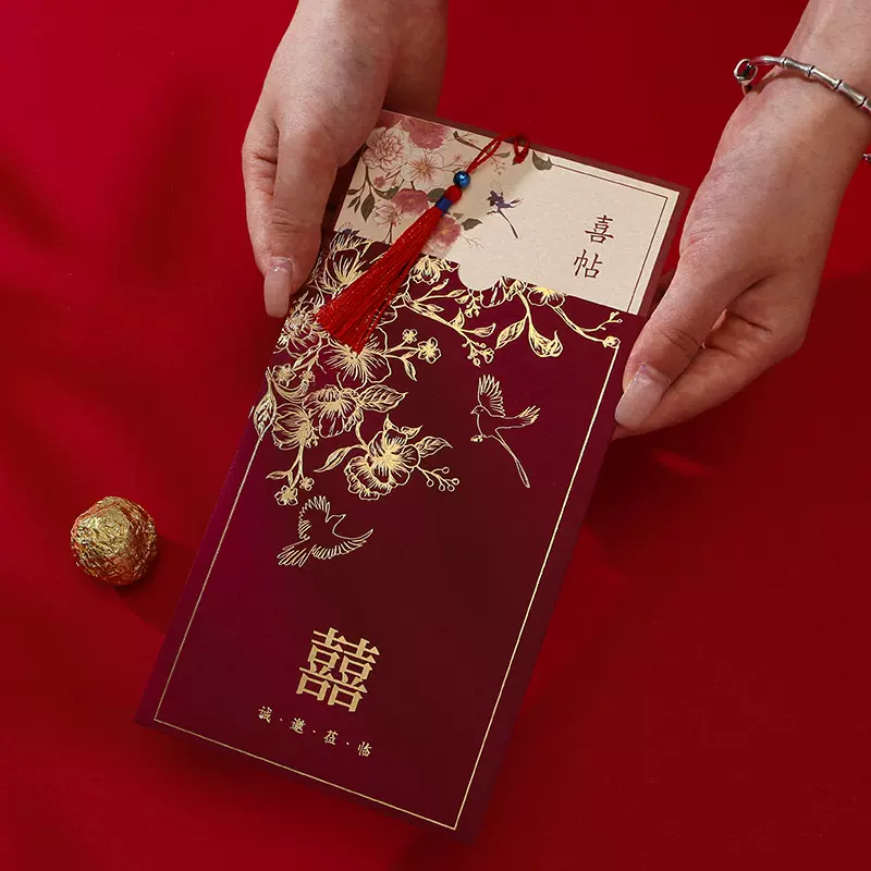 结婚请柬婚礼邀请函请帖中式小众轻奢高级感回门喜帖婚宴纸质打印