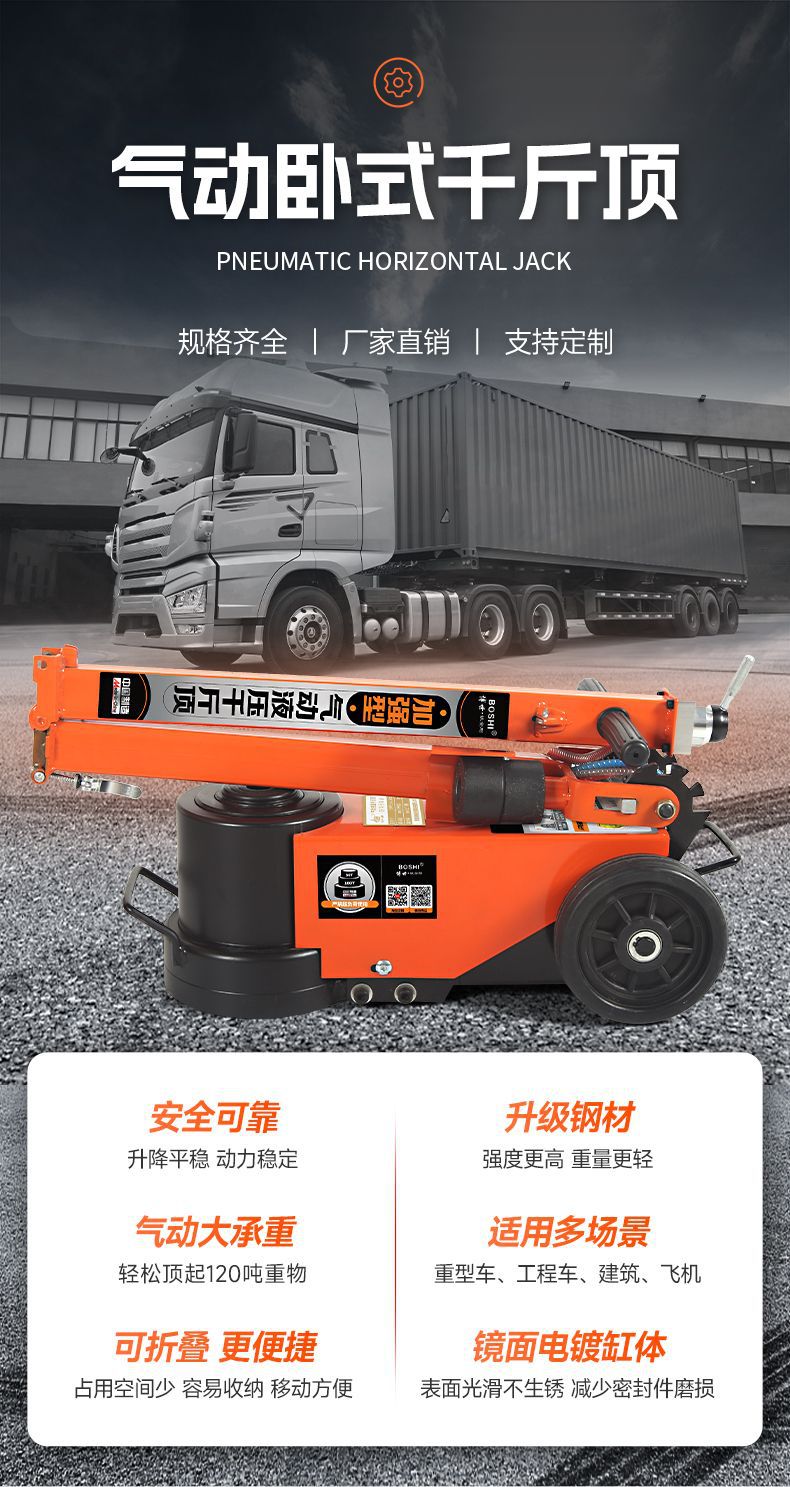 New Pneumatic Hydraulic Horizontal 0kg Ton Cart Dedicated for All Types of Models