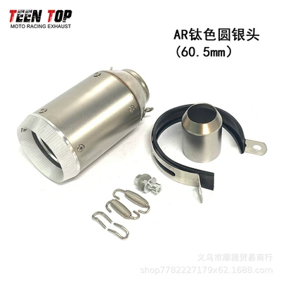 Motorcycle Kawasaki Horizon Huanglong: Exhaust manifold - titanium-color-round-mouth-silver-tail-605mm
