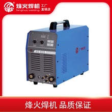 广州烽火焊机 WS-400S 双电压逆变式 直流氩弧焊 手工焊两用焊机