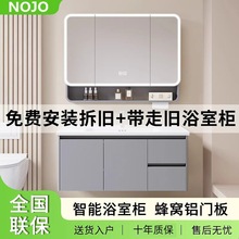 现代简约蜂窝铝浴室柜组合陶瓷一体盆卫生间洗手盆洗脸盆柜洗漱台