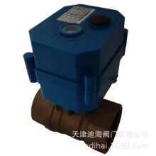 DC3-24V늄����y  ����һ�w�S�~΢��늄����y AC220V΢��늄����y