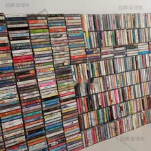 盘 年代经典怀旧流行歌曲正版磁带音乐磁带录音带 播放机卡带