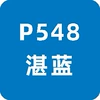 Azure 12 pieces【P548】