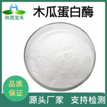 ľ�ϵ���ø10�f-200�fø���� ľ�Ͻ��ط� ľ����ȡ�� ľ�σ��ɷ�