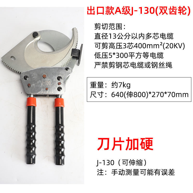 Cable de trinquete cortadora de cable hidráulico cortadora de cable j40 cortadora de cable cortadora de alambre cortadora de alambre cortadora de alambre cortadora de alambre manual