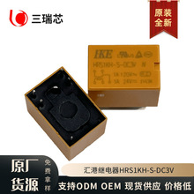 ԭbȫ HRS1KH-S-DC3V R^  12V 24V  5_1A HRS1KH-S