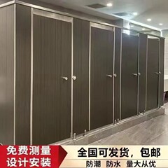 公共卫生间隔断板卫生间隔断板厂家批发