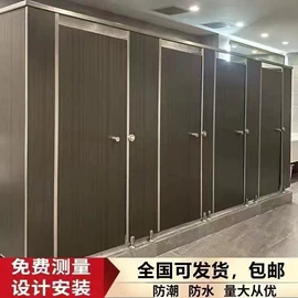 屏风、隔断类;卫生间隔断