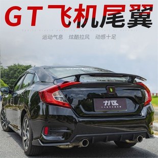 ͨ��16-20��ʮ��˼��β�����b ʮ�����wGT��β����܇����������