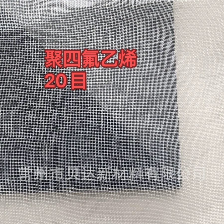 Производители большого количества прямых поставок кислоты и щелочи политетрафторэтилен игольчатый войлок PTFE