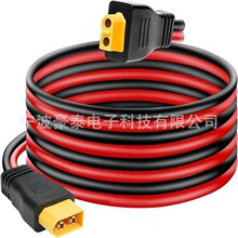 ����XT60���^�� �p�^XT60�m���̫��ܰ��Դ���| �p�^XT60�B�Ӿ�