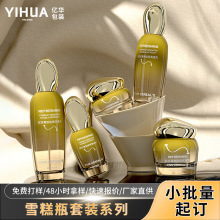 100mlFƿyƷbߙnyƷƿҺbƿ50g˪ƿ