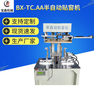 BX-TC.AA���Ԅ��N���C �����zˮӡˢ�C���м����NĤ���z�C ˢ�z�C