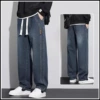 8007 Dark Blue [High Street Wide Leg] Thin Style