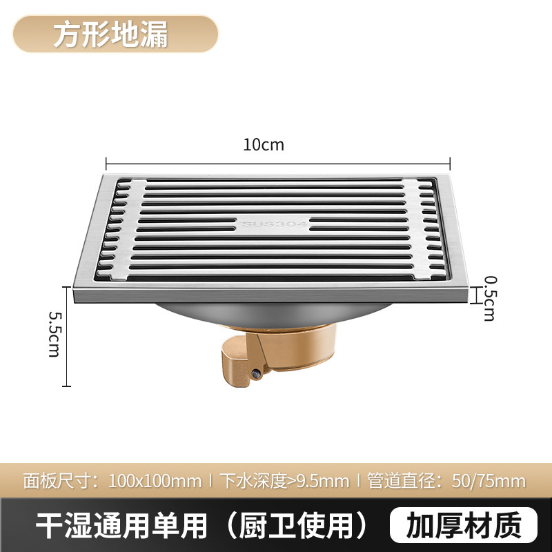 正304ステンレス床漏れ増厚防臭防虫バルコニートイレシャワー洗濯機浴室角型床漏れ|undefined