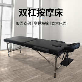 手提便携式多功能按摩床折叠床美容美体按摩推背床理疗养生艾灸床