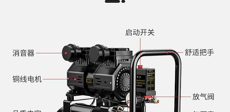 Air Compressor, Small Air Pump, Woodworking, Spray Painting, Decoration, High-Pressure Air Compressor, 220V, Silent, Oil-Free Compressor, Wholesale