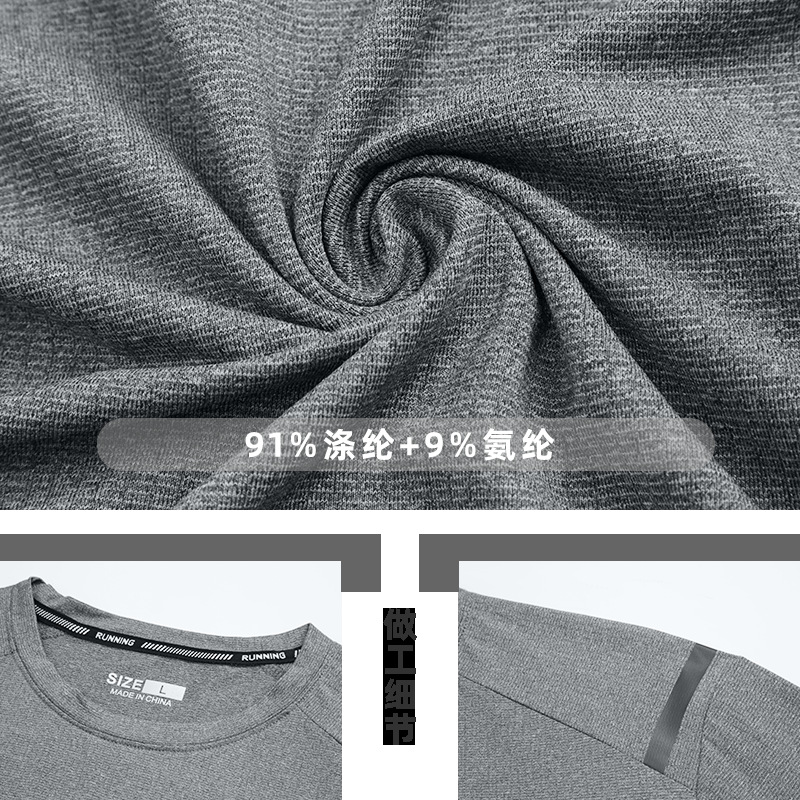 Camisetas deportivas de secado rápido para hombre, estilo europeo y americano, de manga larga, ajustadas, elásticas, para baloncesto, correr, entrenamiento físico