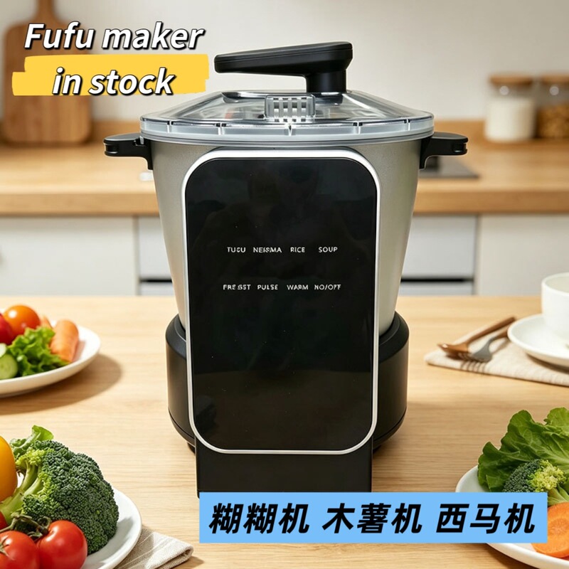 Electric Fufu Nshima Maker, Fufu Maker, Cassava Machine, Nshima Machine