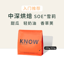 KNOW֪￧ SOEѩ ȿȶr決200g/454g