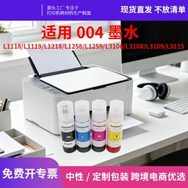 墨盒、墨水;色带、碳带;硒鼓、粉盒