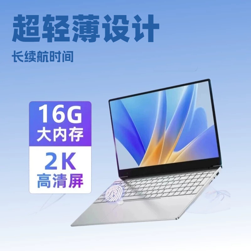 Laptop Factory Wholesale New Products 15.6inch N5095 Student Gaming Business Office Portable Thin and Light Laptop