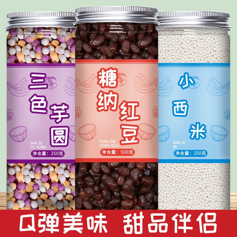 Трехцветные шарики таро с пастой из красной фасоли для магазина молочного чая, готовая к употреблению коммерческая паста из красной фасоли для начинки лунных пряников.