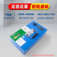 ˌ늳48V60V72V݆܇uݙCˮC