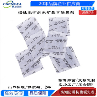 ����̿���3g/5�˱��ر�ȥζˮ������ζ����w����Ҭ��̿�аl