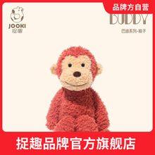 捉趣BUDDY巴迪猴子毛绒玩具可爱公仔小猴安抚玩偶娃娃生日礼物